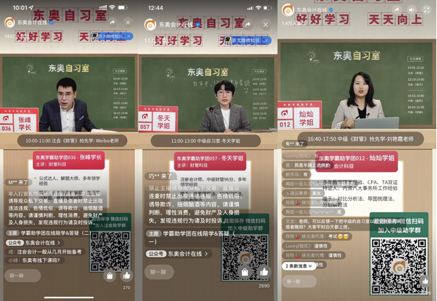 學(xué)霸自習(xí)室