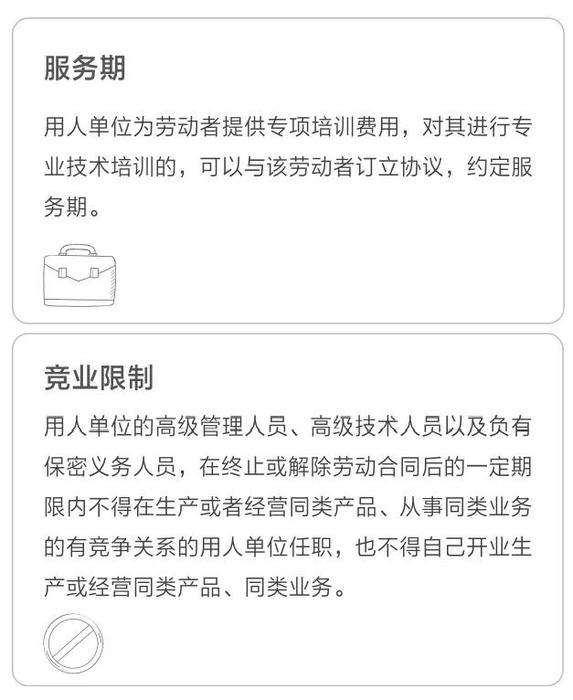 初級會計考試知識點