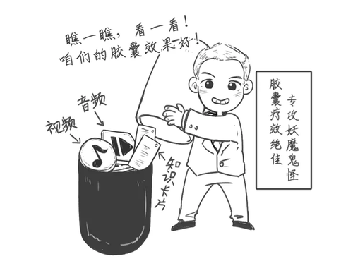 領(lǐng)學(xué)膠囊