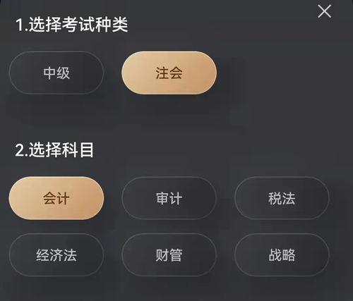 領(lǐng)學(xué)膠囊怎么用