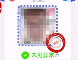 通勤標(biāo)識(shí)