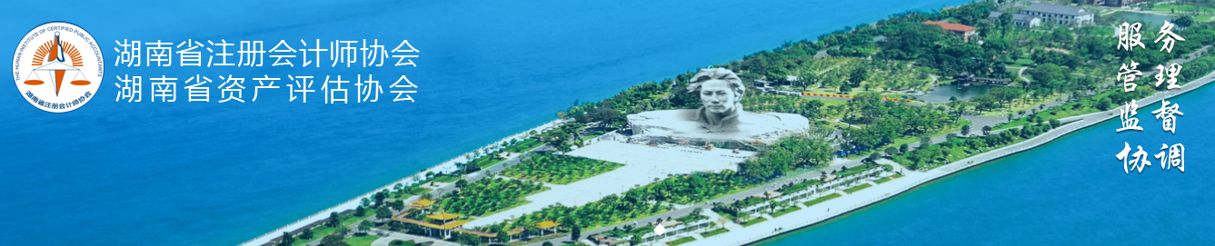 關(guān)于發(fā)放2021年度注冊會計師全國統(tǒng)一考試合格證及辦理入會的公告