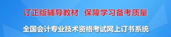 手機(jī)掃描二維碼可訂購教材