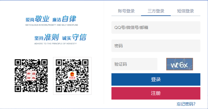 2022年新疆維吾爾自治區(qū)繼續(xù)教育規(guī)則概述 2022年新疆維吾爾自治區(qū)繼續(xù)教育規(guī)則概述