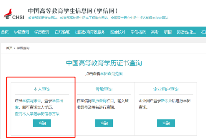 初級(jí)會(huì)計(jì)-學(xué)信網(wǎng)