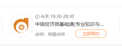 免費(fèi)學(xué)直播 免費(fèi)學(xué)直播