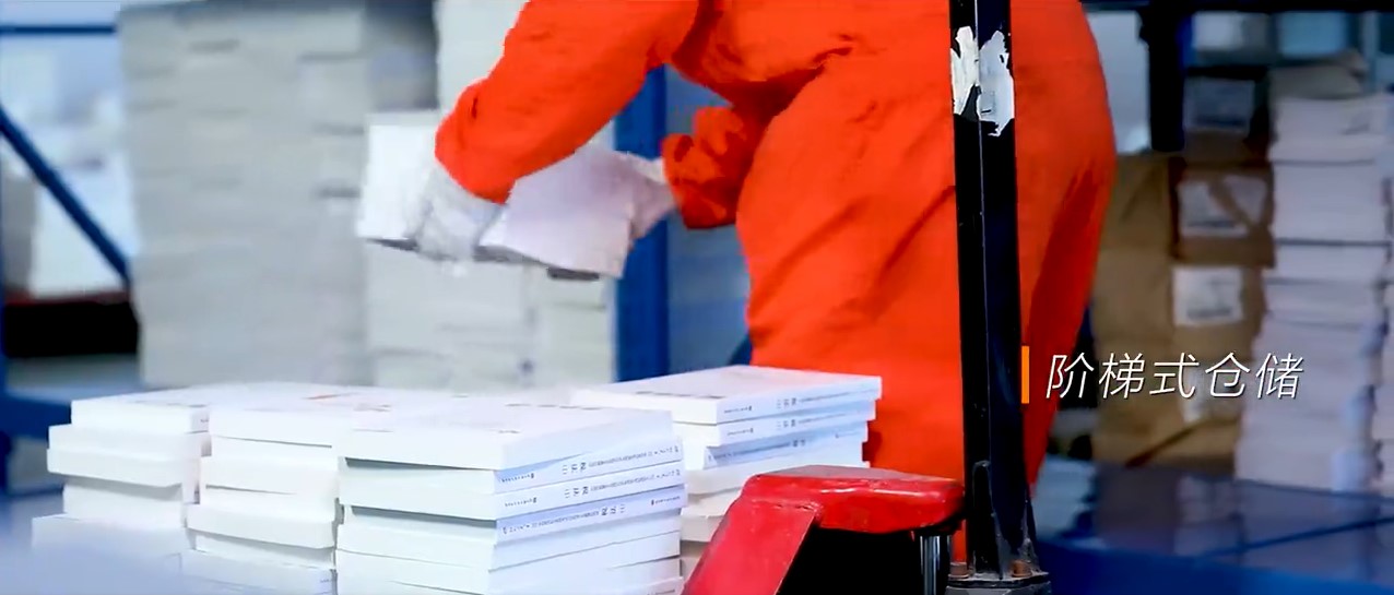 初級(jí)會(huì)計(jì)-階段式倉(cāng)儲(chǔ)