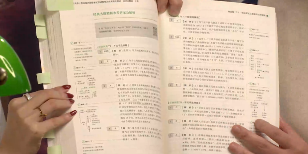 輕1亮點(diǎn)四