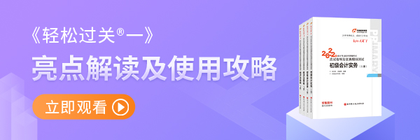 輕1亮點解讀及使用攻略