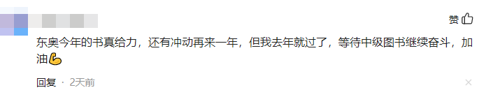 初級(jí)會(huì)計(jì)過(guò)了還要考中級(jí)