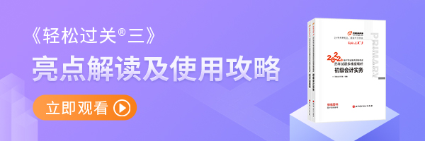 輕3亮點(diǎn)解讀及使用攻略