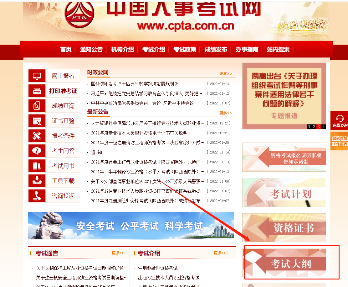 2022年中級(jí)經(jīng)濟(jì)師成績有效期是多久 2022年中級(jí)經(jīng)濟(jì)師成績有效期是多久