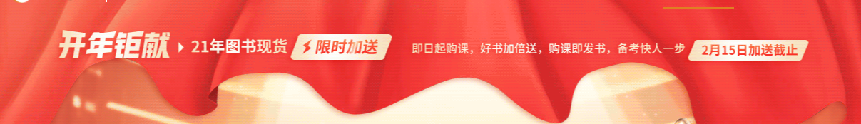 2022年中級經(jīng)濟師活動 2022年中級經(jīng)濟師活動