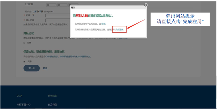 中文注冊10 中文注冊10