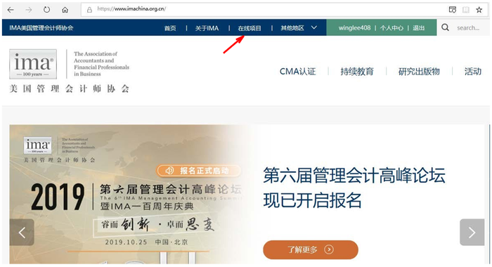 中文注冊16 中文注冊16