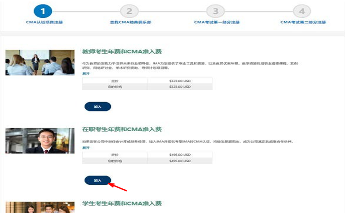 中文注冊18 中文注冊18