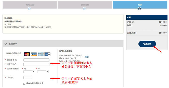 中文注冊24 中文注冊24