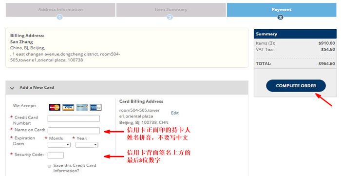 英文注冊22 英文注冊22