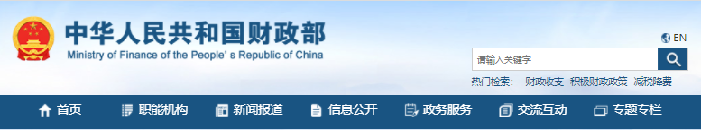 鄭州市2022年初級會計資格考試報名人數(shù)再破10萬人！