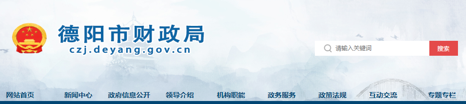 四川德陽共有8964人成功報名2022年初級會計職稱考試！