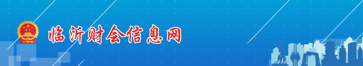 蘭陵縣1587人報(bào)名參加2022年初級(jí)會(huì)計(jì)職稱(chēng)考試