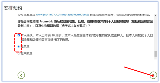 CMA預(yù)約更改取消考試4