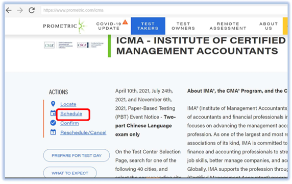 CMA預(yù)約更改取消考試1