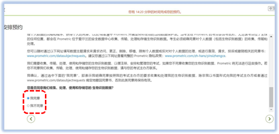 CMA預(yù)約更改取消考試10