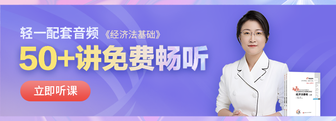 《輕一》作者傾力打造！超50節(jié)大公開，初級會計考試上分秘籍別錯過！