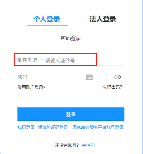 2024年寧波市會(huì)計(jì)繼續(xù)教育登錄方式 2024年寧波市會(huì)計(jì)繼續(xù)教育登錄方式