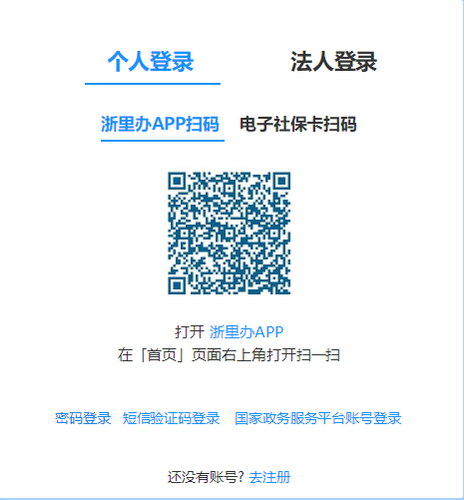 2024年寧波市會(huì)計(jì)繼續(xù)教育登錄方式 2024年寧波市會(huì)計(jì)繼續(xù)教育登錄方式