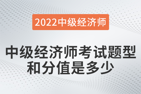 2022年中級(jí)經(jīng)濟(jì)師需要繼續(xù)教育嗎 2022年中級(jí)經(jīng)濟(jì)師需要繼續(xù)教育嗎