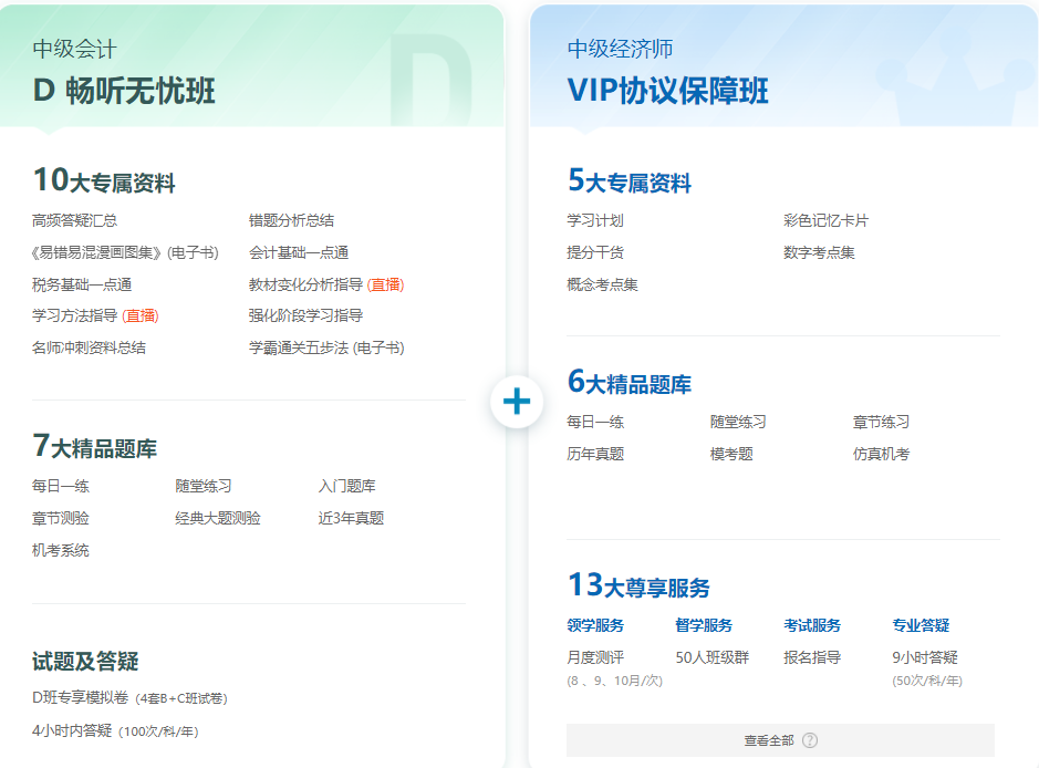 贈(zèng)送 贈(zèng)送