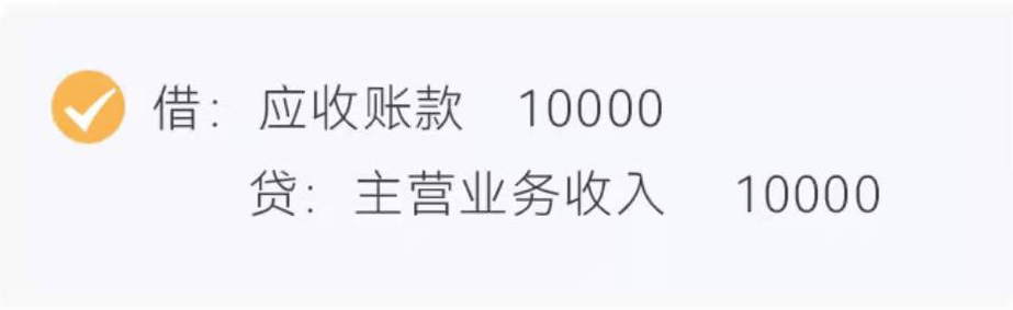 初級會計(jì)的賬務(wù)處理