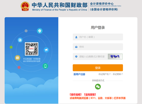 速來查詢！2022年高級會計師報名狀態(tài)可查詢！