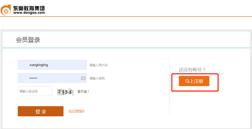 2022年北京市會計繼續(xù)教育登錄方式