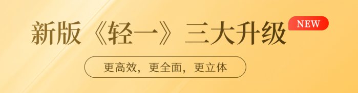 輕松過(guò)關(guān)