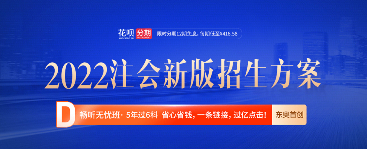 注冊會計師考試科目難度排行曝光！來看最新數(shù)據(jù)！