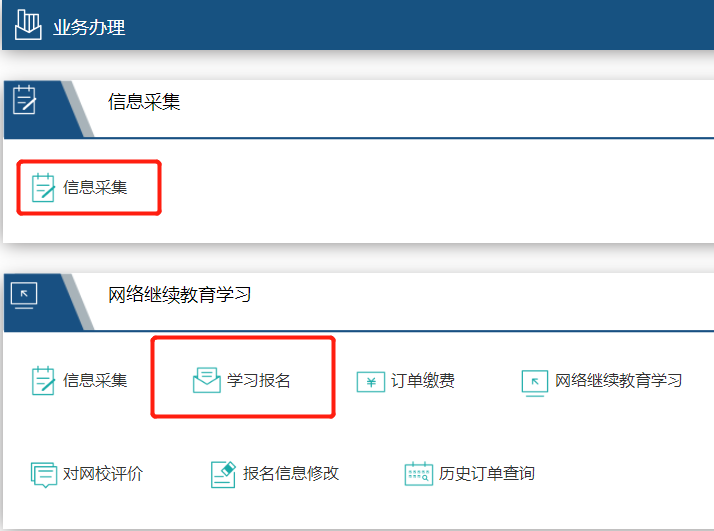 2022年廣西壯族自治區(qū)會(huì)計(jì)繼續(xù)教育規(guī)則詳情 2022年廣西壯族自治區(qū)會(huì)計(jì)繼續(xù)教育規(guī)則詳情
