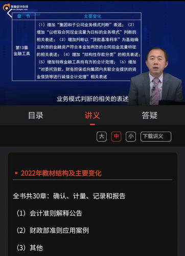 《輕一》操作便捷，貼合用戶需求