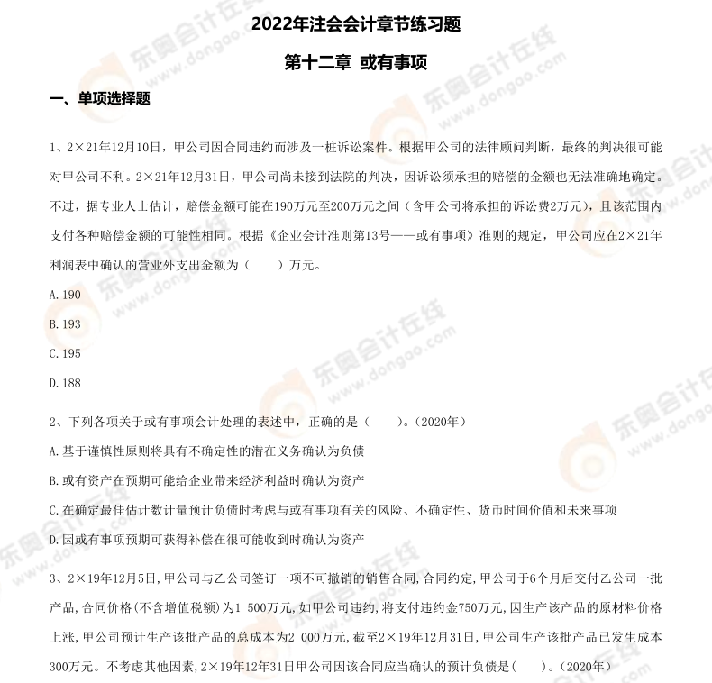 微信截圖_20220510151113 微信截圖_20220510151113