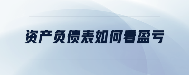 電子承兌匯票如何開(kāi)出