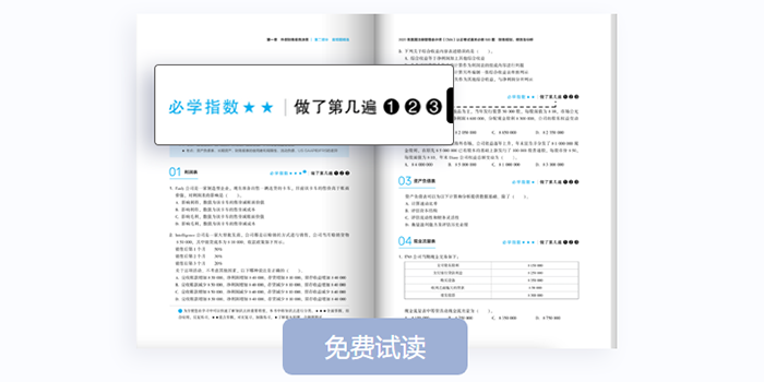 cma圖書(shū)升級(jí)4