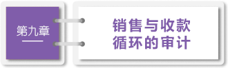 第九章 第九章