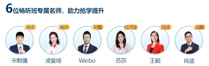 搶學(xué)課名師