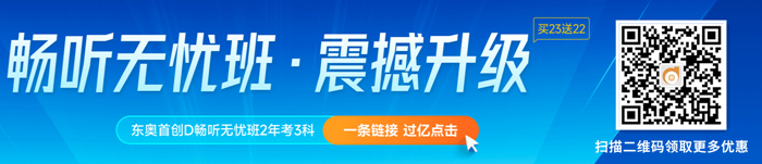 中級會計 中級會計