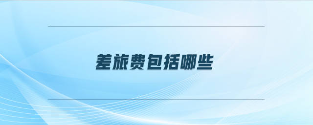 專業(yè)問(wèn)答圖1 專業(yè)問(wèn)答圖1