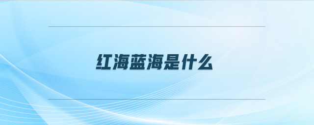 專業(yè)問答圖1 專業(yè)問答圖1