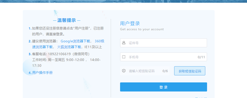 2022年廣東省會(huì)計(jì)繼續(xù)教育學(xué)分要求