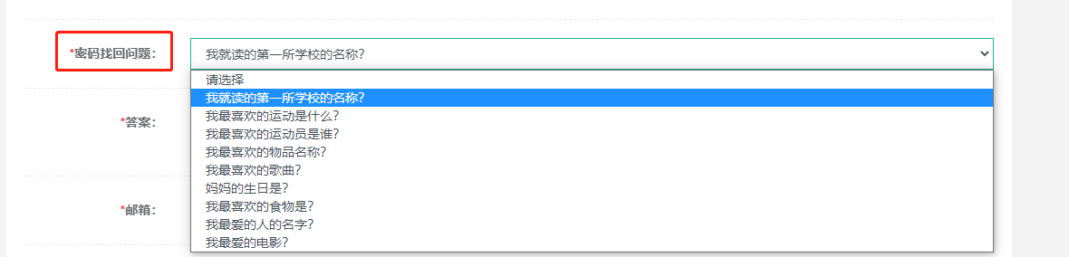 找回密碼 找回密碼